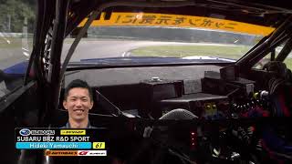 GT300 Winner SUBARU BRZ OnBoard  2018 AUTOBACS SUPER GT Rd6 [upl. by Barbabra533]