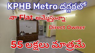 2BHK Flat for Sale in KPHB Kukatpally  Flat for Sale near Kphb metro  2bhk flat for sale in hyd [upl. by Anaerda]