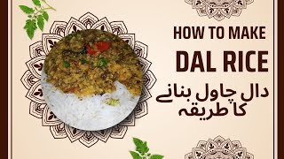 Dal Chawal Recipe [upl. by Viccora168]