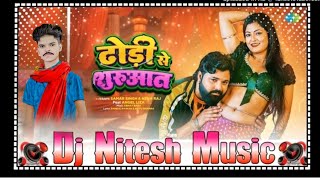 Dhodi se shuruaat remix song samarsinghdjmasumsherbajar2024djniteshyadav hardremix full [upl. by Edyth]