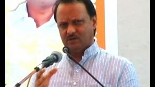 Ajit Pawar bad speech [upl. by Benson]