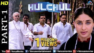 Hulchul  Part 6  Paresh Rawal Akshaye Khanna amp Arshad Warsi  Best Comedy Movie Scenes [upl. by Jews]