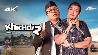 Khichdi 2 Mission Paanthukistan Movie Review 🎬 [upl. by Acinor229]