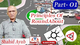 How to Use Roundabout  Rules of Roundabout  Roundabout  Readertv Pk [upl. by Ydnac571]