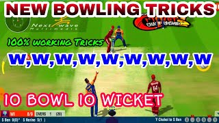 How to Take Wicket in Wcc2  10 Bowl 10 Wicket New Version Bowling Tricks [upl. by Kile423]