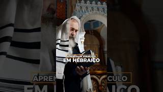 Aprenda um versículo em hebraico hebraico hebraicodiario salmos [upl. by Nosaes]