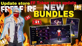 Top 3🔥 bundle in F F Store 🤯 Update3 bundle added in FF Token store 🤫 [upl. by Flori195]