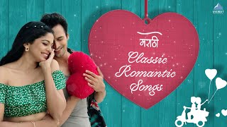 Best Romantic Marathi Songs Collection  Marathi Love Songs  Valentine Special Songs 2022 [upl. by Aimej]