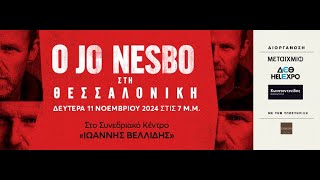 O JO NESBO ΣΤΗΝ ΘΕΣΣΑΛΟΝΙΚΗ [upl. by Carolynn]