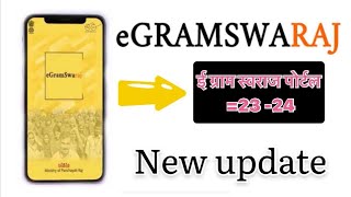 E Gram Swaraj Portal New Update 2324  Payment Me 30℅ Error Sollution  Eswaraj Payment 2324 [upl. by Zack]