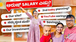 ಅರುಣ್ salary ಎಷ್ಟು😱 Investment amp Savings idea😊 [upl. by Adnahsam501]