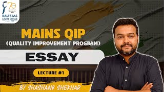 Mains QIP  Quality Improvement Program  Essay  Lecture 1  UPSC Mains 2024  Raus IAS [upl. by Abbot]