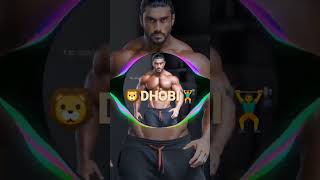 New Dhobi song Dhobi boys youtubeshorts Dhobi Samaj budybuilding rajak kanojiya subscribe [upl. by Akoyn209]