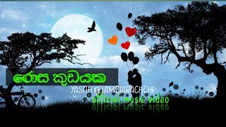 රොස කුඩයක  rosa kudayaka wassa dawasaka  OFFICIAL MUSIC VIDEO [upl. by Wilkie262]