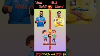 Virat Kohli vs MS Dhoni ❓❔🤔competion trend short [upl. by Klement]