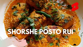 Shorshe Posto Rui l Bengali Fish Curry Recipe l shorts shorsherui postorui l Bengali food recipe [upl. by Ima731]