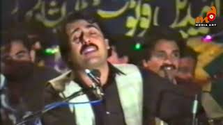 Da Sta Pa Stargo Ke Ba Sa Pate Shi  Senior Pashto Singer Gulzar Alam  Pashto Song [upl. by Lesly]