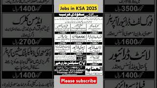 Urgently required for Saudi Arabia  Saudi jobs 2024  Saudi jobs  KSA jobs  Jobs in Saudi Arabia [upl. by Ahmar346]