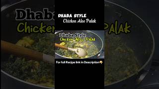 Jhatpat chicken Aloo Palak Recipe by Taste with Shahida [upl. by Eulalie]