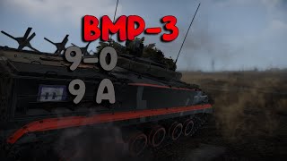 Overpressure Autocannon BMP3 [upl. by Rosio371]