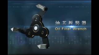 ZEALUX TOOLS OIL FILTER WRENCH [upl. by Yerok]