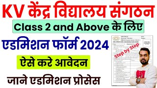 KVS Class 2 and Above Admission Form 2024 Kaise Bhare  How to apply for KV Admission Form 2024 [upl. by Koblas]