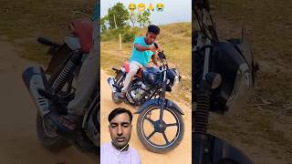 Stat nahi horaha hai bike 😭🙏😁😂 funny automobile shotshortsoffical [upl. by Iorio631]