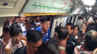 Singapore MRT Peak Hour Train Disruption 2017 [upl. by Denae]