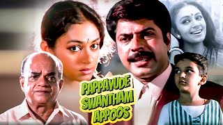 Mammootty Superit Comedy Movie Scene  Pappayude Swantham Appoos [upl. by Poul]