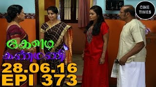 KELADI KANMANI SUN TV EPISODE 373 28062016 [upl. by Tertias909]