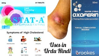 OXOFERIN SOLUTION UES  Stat A Tablet 10mg UES  in urdu [upl. by Mahtal]