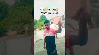 यैसा नहीं कहना viral trending shorts ShortsComedy [upl. by Ecahc]