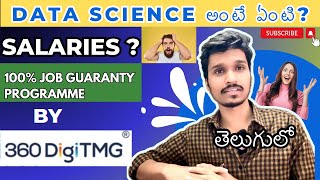 What is Data science in telugu  what is 360 digiTMG  Growth in data science  job guarantee course [upl. by Maibach460]