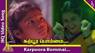 Karpoora Bommai Video Song  Keladi Kanmani Tamil Movie Songs  P Susheela  SPB  Ilayaraja [upl. by Raskind]