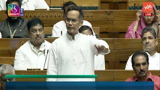 Gaurav Gogois High Voltage Speech in Lok Sabha 2024  Congress  Jorhat MP  Assam  Parliament Liv [upl. by Lasser]