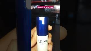 Uriage age lift fluide fluid ضد التجاعيد [upl. by Ark949]