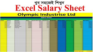 খুব সহজেই শিখুন Excel Salary Sheet Learn Excel Salary Sheet very easily excel msofficeword edit [upl. by Dolli986]