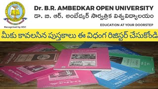 How to Register for printed books in BRAOU online services portal  BRAOU 2020  TELUGU STUDIES [upl. by Rentschler]