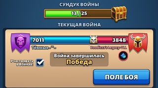 Тёмные vs Boudiccas Legacy TLL Стремительная атака Empires puzzles [upl. by Sorensen]