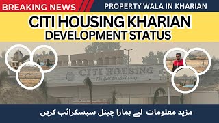 Actual Situation on Site Visit amp Development Update Citi Housing Kharian by PropertyWala Consultant [upl. by Natsyrt]