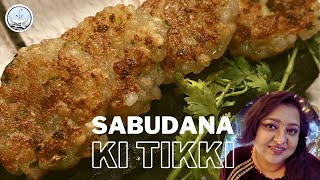 कुरकुरी साबूदाना टिक्की  Sabudana Tikki Navaratri recipes  Vrat ka khana [upl. by Miru]