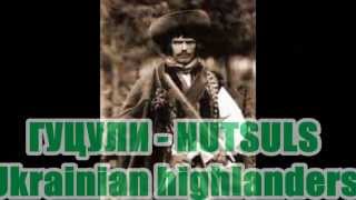 Гуцули  Hutsuls  Huculy  Huculi  Huzulen  Ukrainian highlanders [upl. by Aneeuqahs]