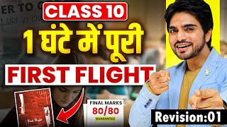 CLASS 10th FIRST FLIGHT ONE SHOT REVISION  ALL CHAPTERSFULL SUMMARYEXPLANATIONLONG ANSWERS [upl. by Eiramalegna198]