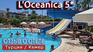 LOceanica 5 ТурцияЧамьюва 💥 отзыв об отеле Океаника Кемер [upl. by Brittan]