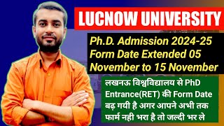 Lucknow University PhD Entrance 2024 Form Date Extended Notification Released  Form Date बढ़ गयी है [upl. by Gabriellia]