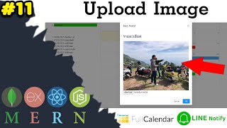 11 React Fullcalendar ปฏิทิน  Upload Image อัพโหลดรูปภาพ  MERN Stack 2021 [upl. by Loresz]