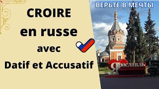 CROIRE EN RUSSE 2 sens et 2 emplois lerusse apprendrelerusse larussie russia russian [upl. by Capriola]