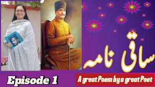 Allama Iqbal’s Poem Saaqi Naama  Explanation of Saqi Nama  Iqbal’s poetry [upl. by Cunningham]