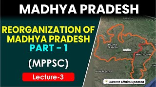 Madhya Pradesh GK in English Medium  Lecture  3 Reorganization of Madhya Pradesh Part 1 MPPSC [upl. by Berman186]