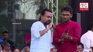 Sri Lankan politicians display singing talent on election stage [upl. by Ellehcen]